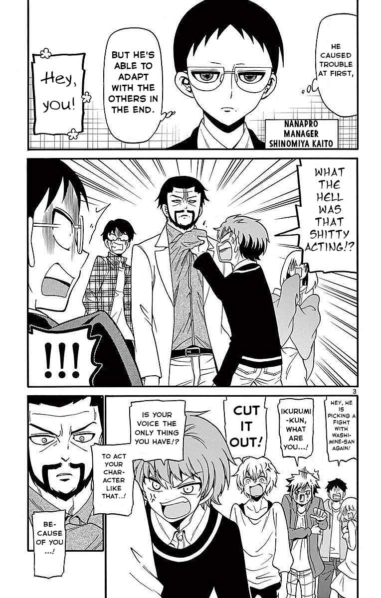 Tenshi to Akuto!! Chapter 63 - Page 3