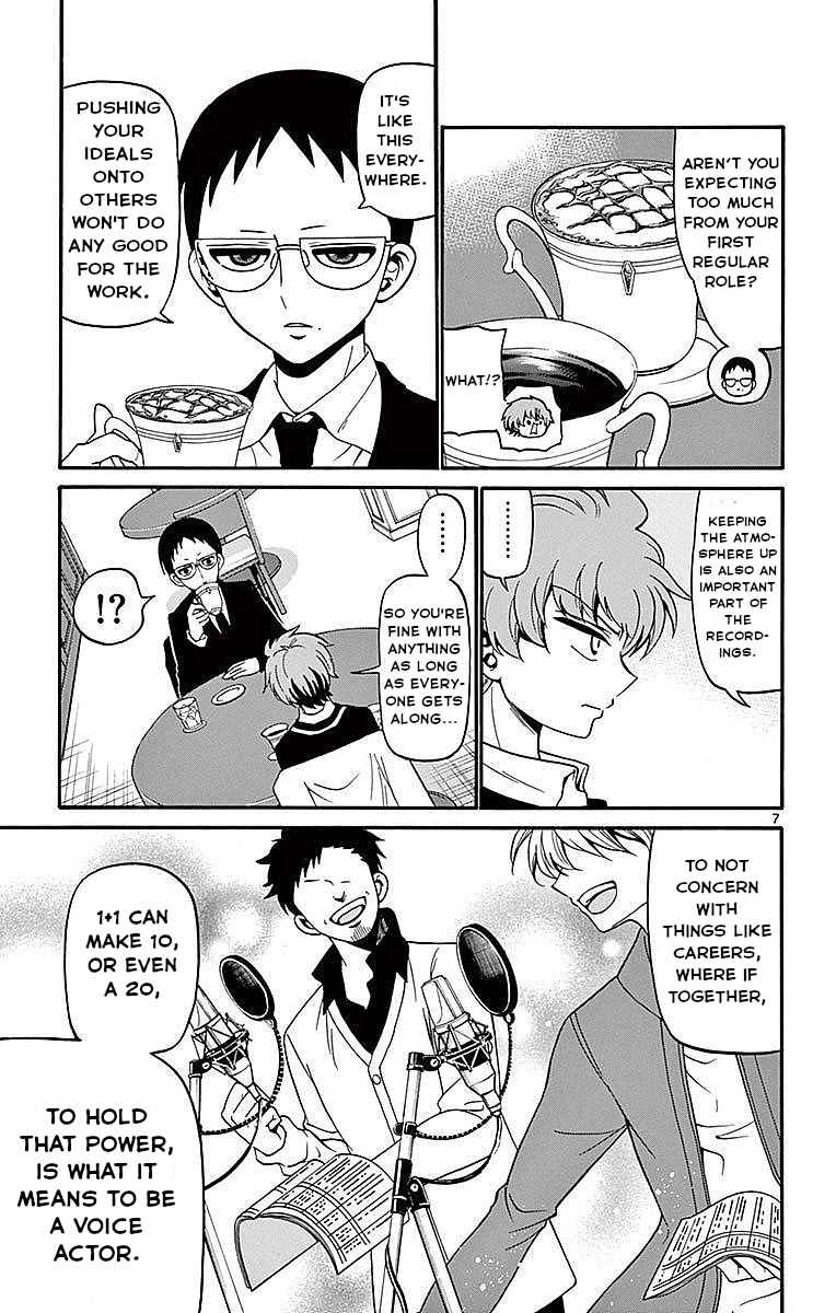 Tenshi to Akuto!! Chapter 63 - Page 7