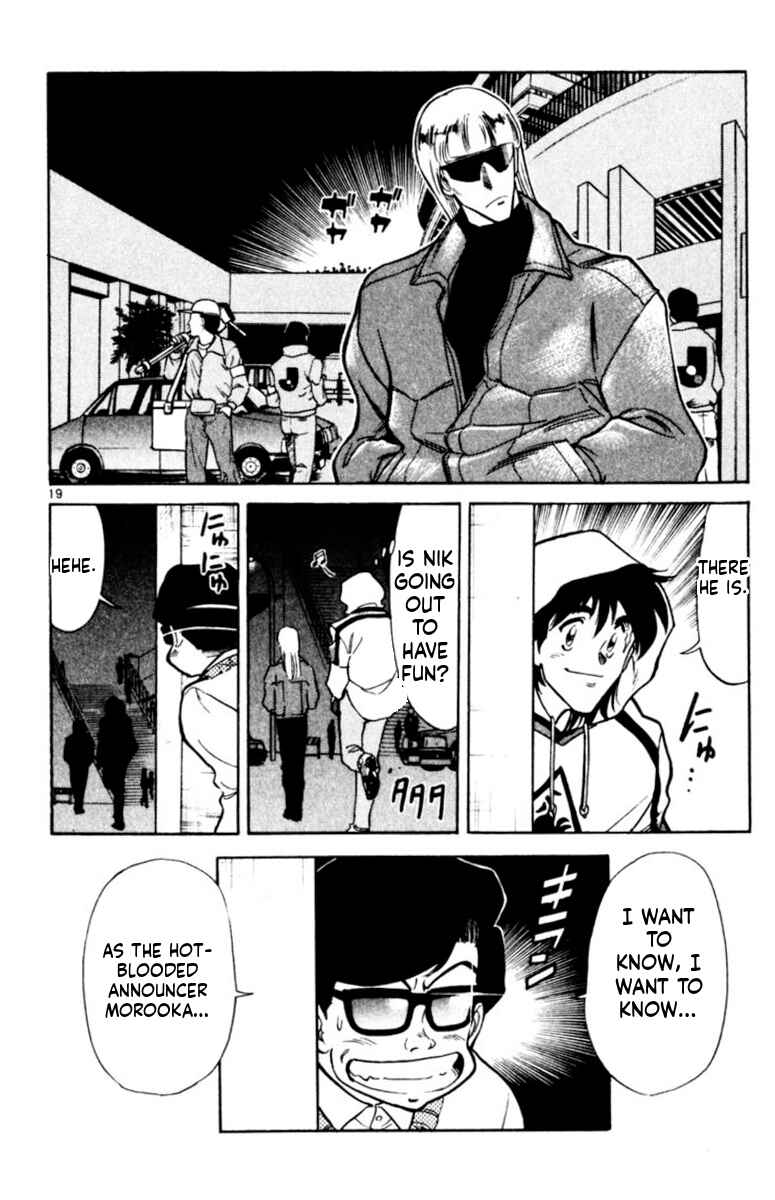Our Field of Dreams Chapter 169 - Page 18