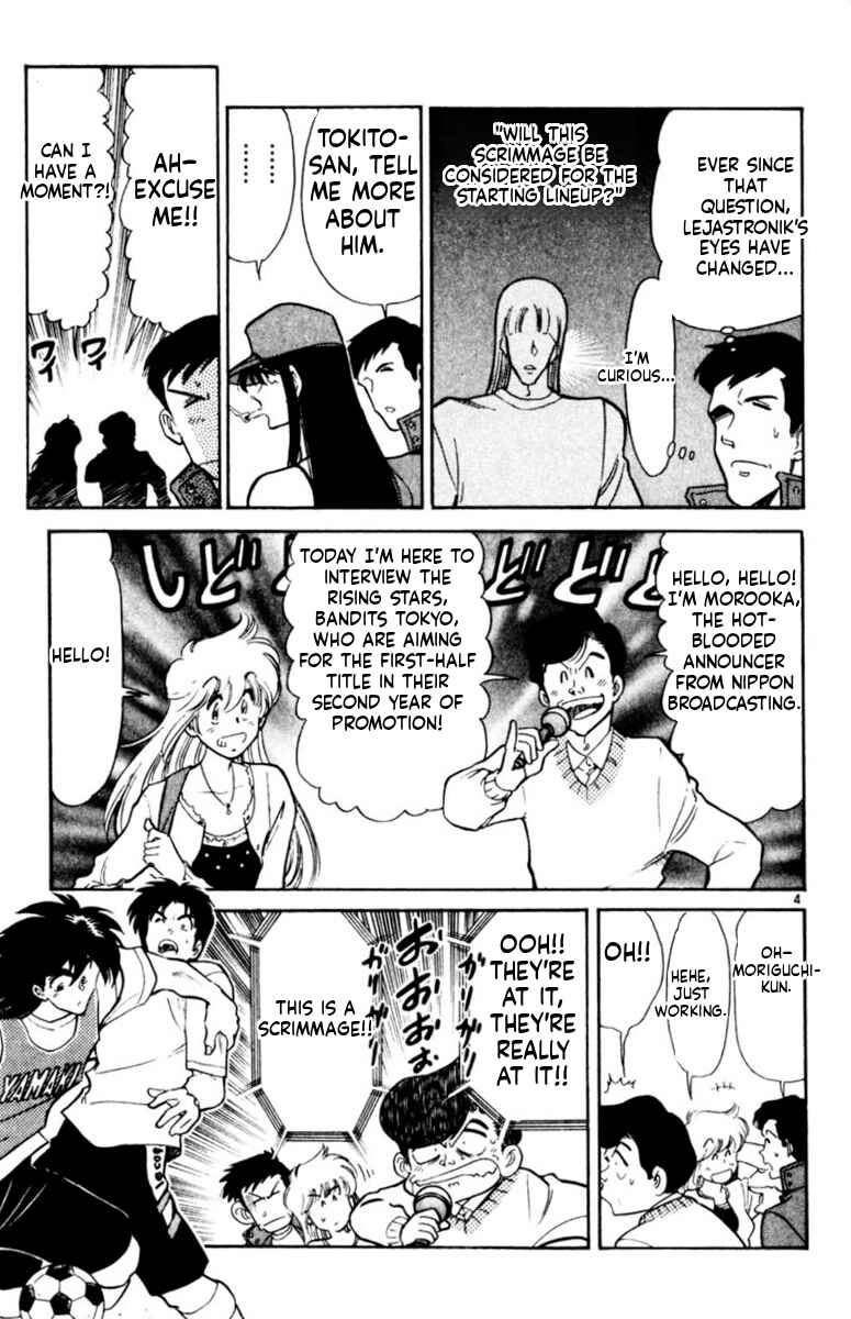 Our Field of Dreams Chapter 169 - Page 3