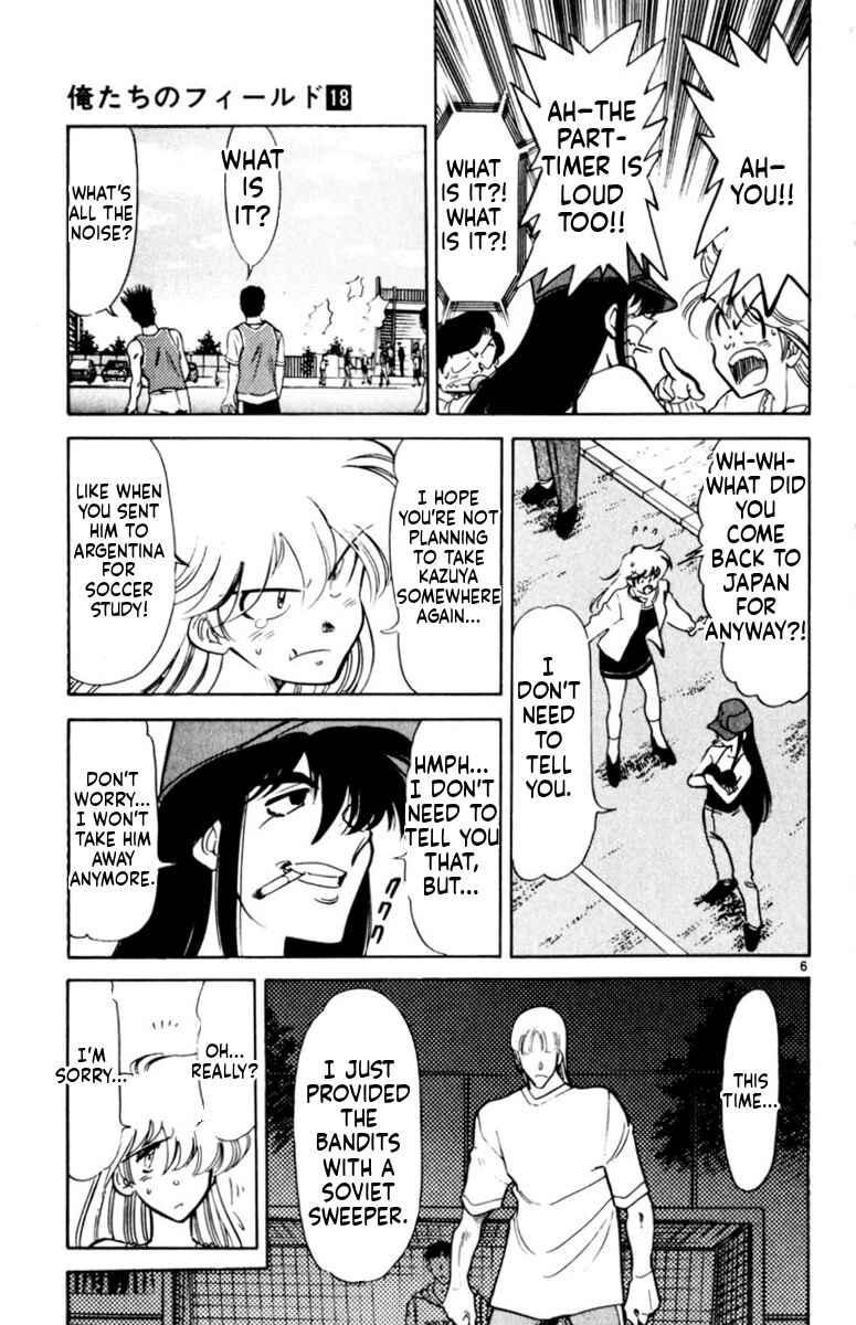 Our Field of Dreams Chapter 169 - Page 5