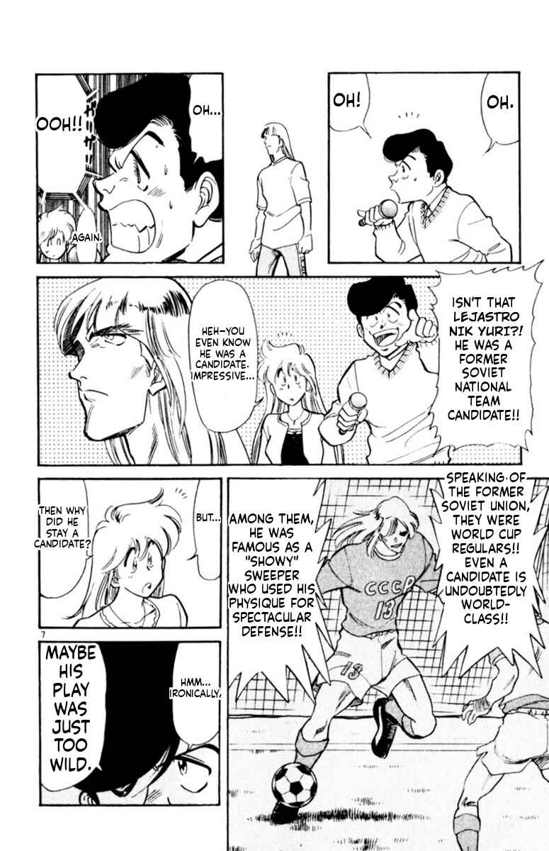 Our Field of Dreams Chapter 169 - Page 6