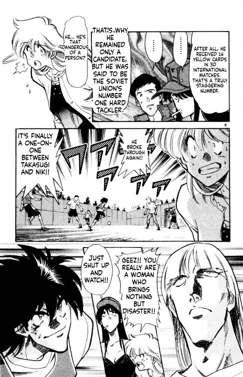 Our Field of Dreams Chapter 169 - Page 7