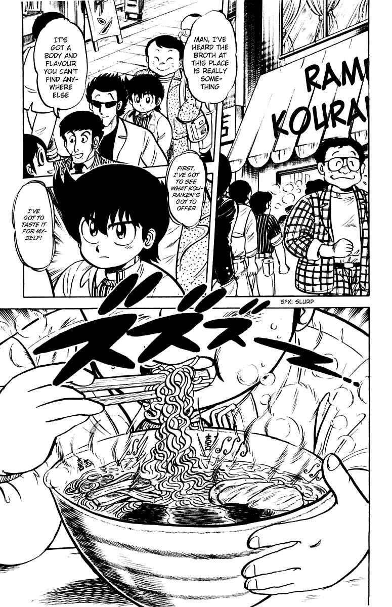 Mister Ajikko Chapter 7 - Page 11
