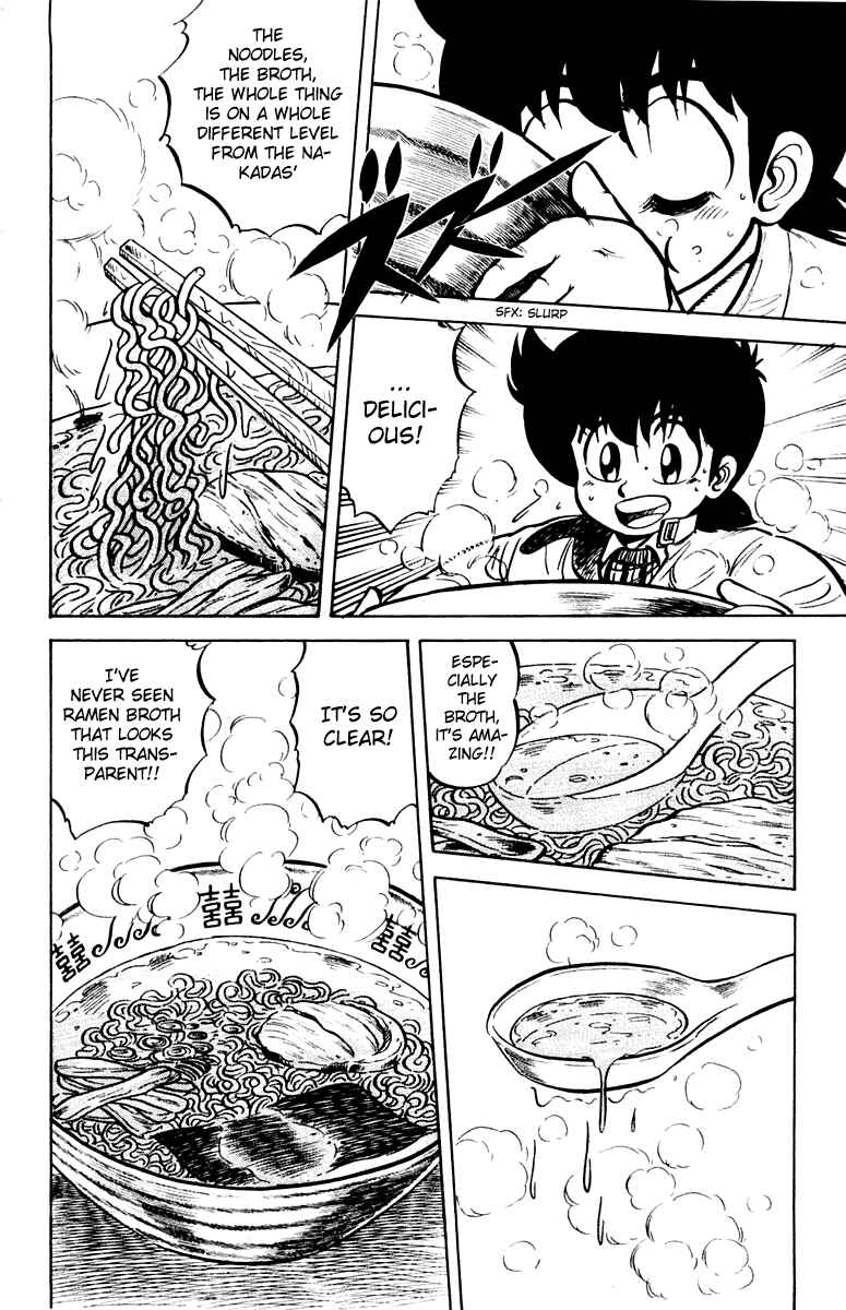 Mister Ajikko Chapter 7 - Page 12