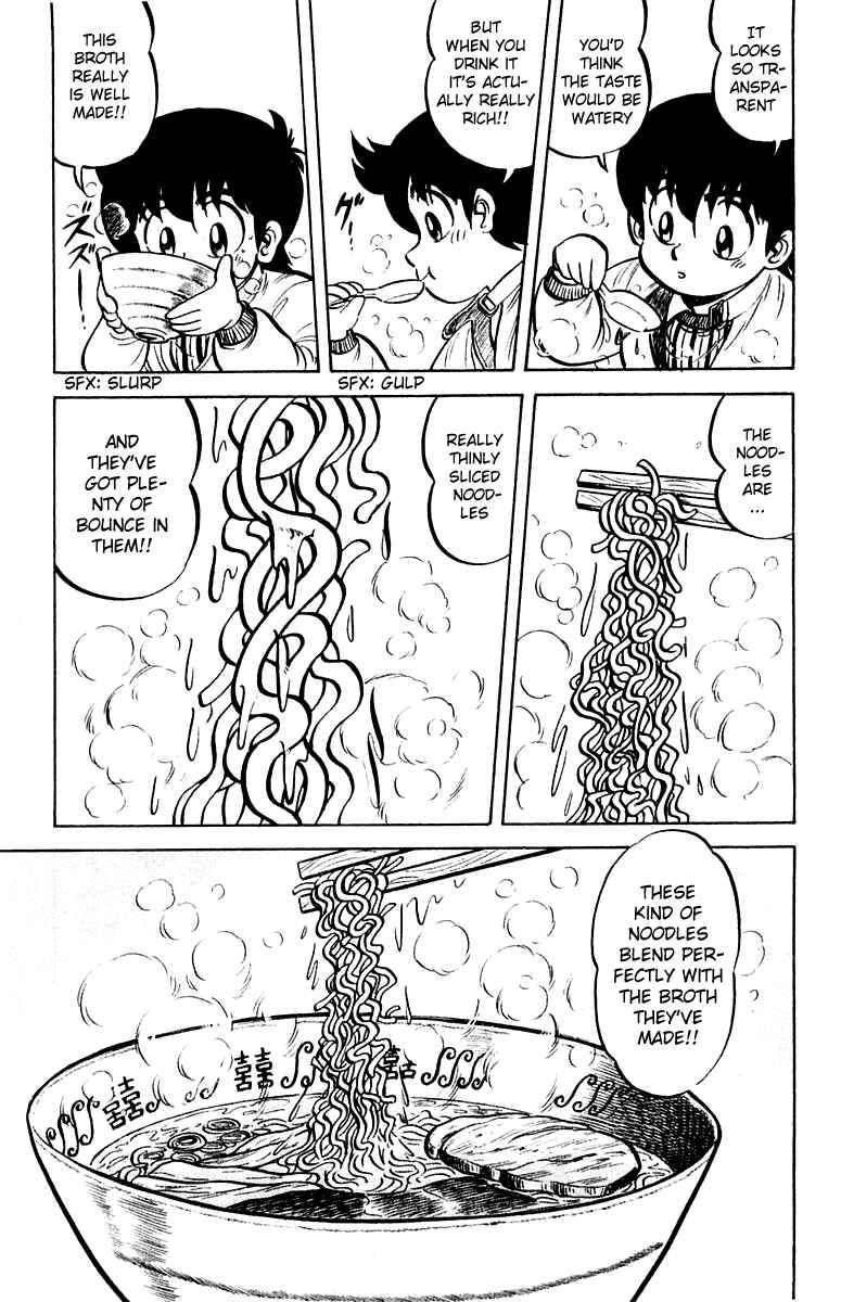 Mister Ajikko Chapter 7 - Page 13