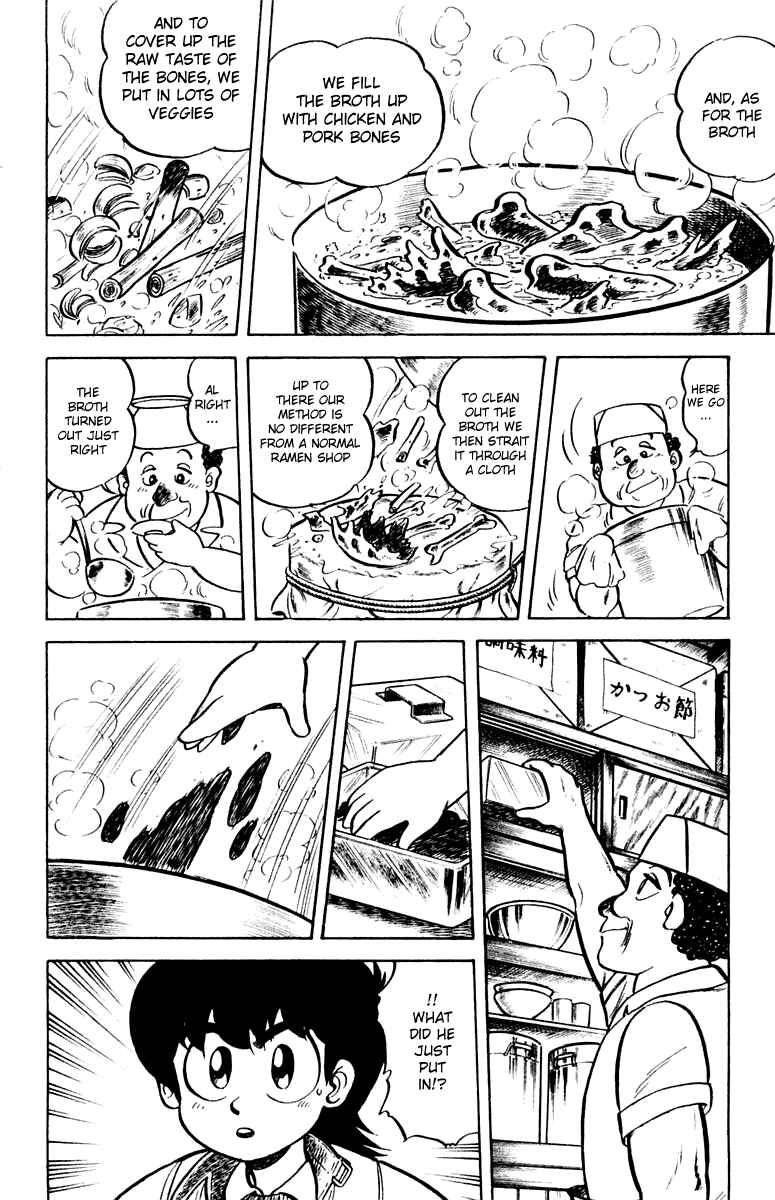 Mister Ajikko Chapter 7 - Page 16