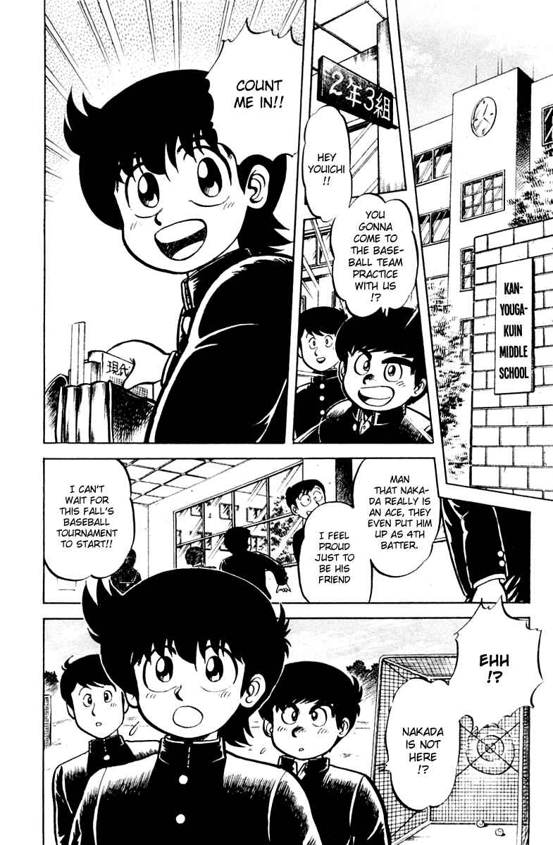 Mister Ajikko Chapter 7 - Page 2