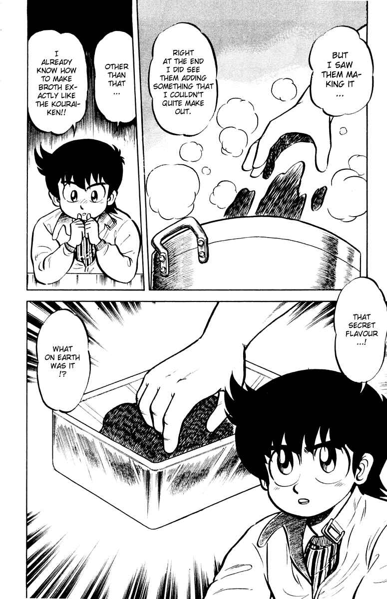 Mister Ajikko Chapter 7 - Page 20
