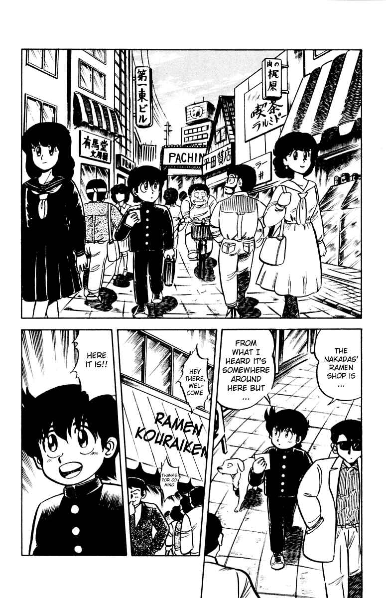 Mister Ajikko Chapter 7 - Page 4