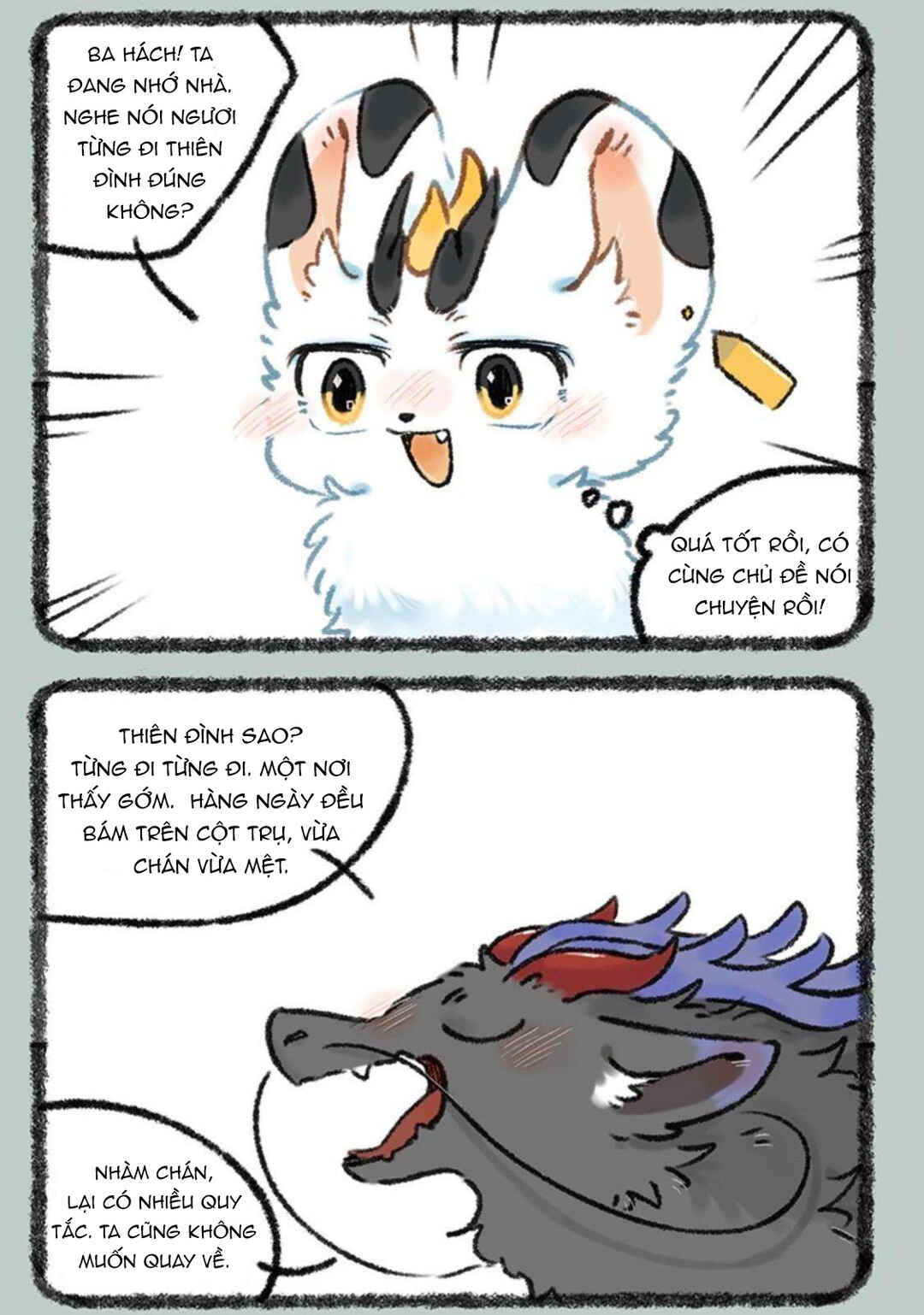Yǒu Shòu Yān Chapter 1172 - Page 2