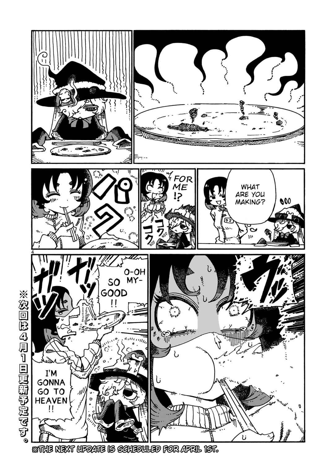 Majo to Kyurasu Chapter 13.25 - Page 4