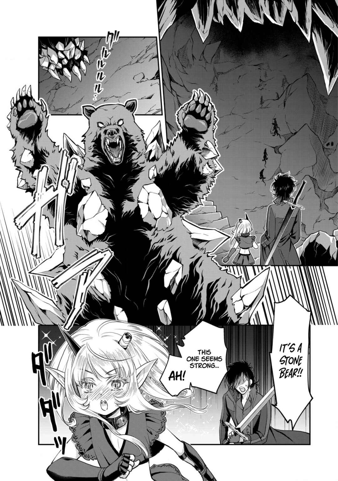Akugyaku Hadou no Brave Soul Chapter 15 - Page 27