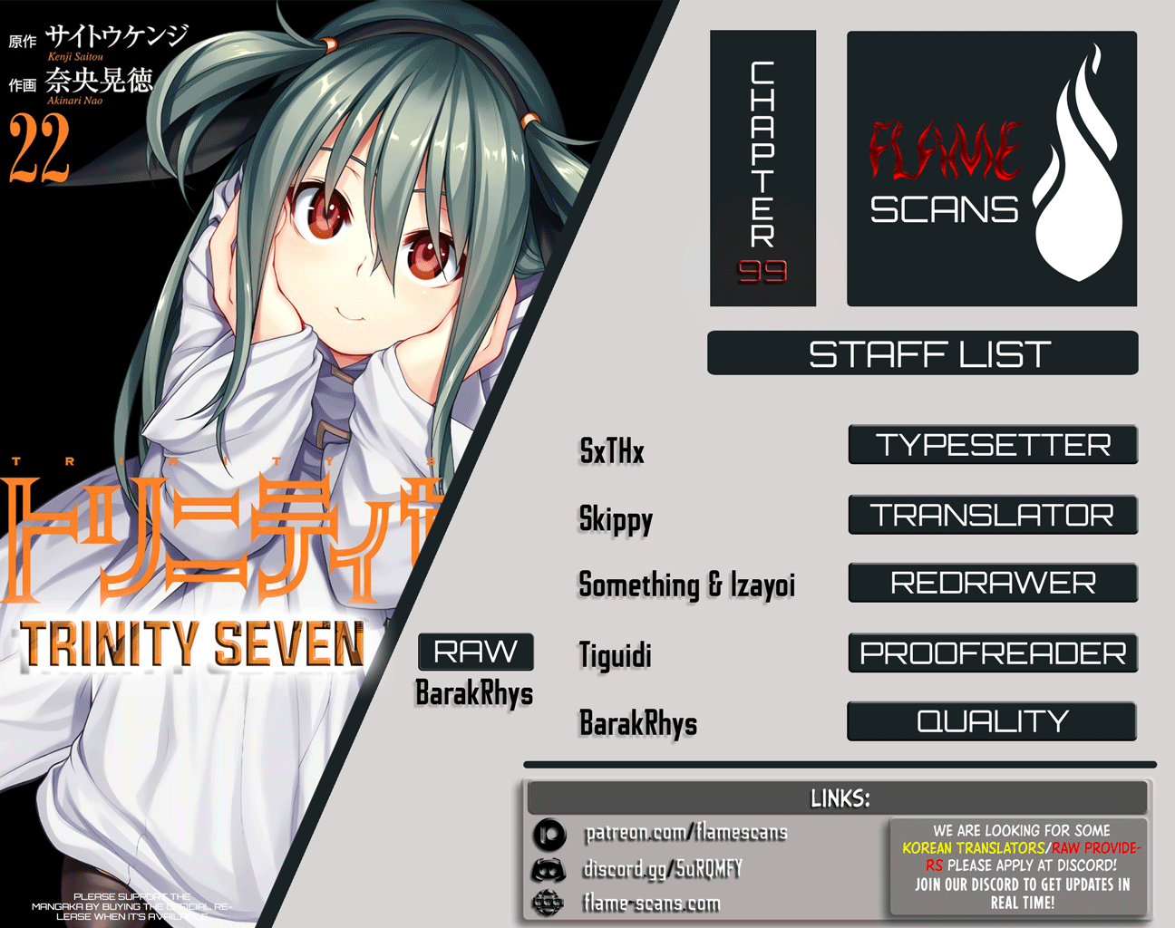 Trinity Seven - 7-Nin no Masho Tsukai Chapter 99 - Page 1