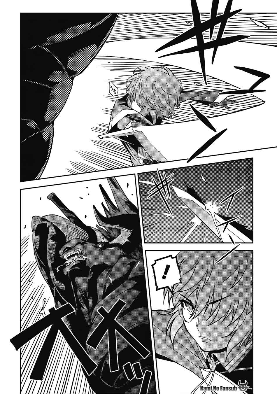 Seirei Gensouki ~Konna Sekai de Deaeta Kimi ni~ Chapter 11 - Page 13