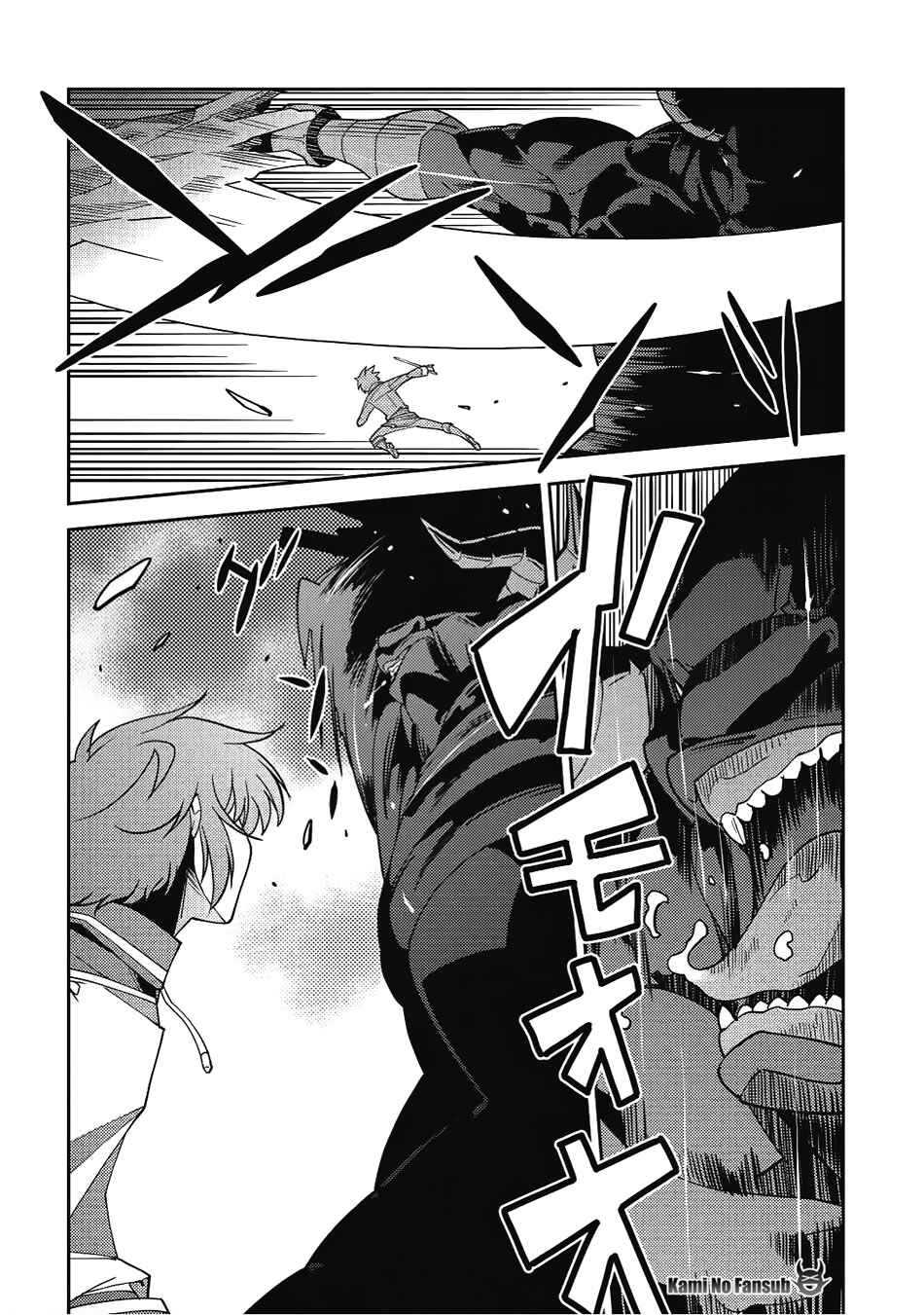 Seirei Gensouki ~Konna Sekai de Deaeta Kimi ni~ Chapter 11 - Page 19