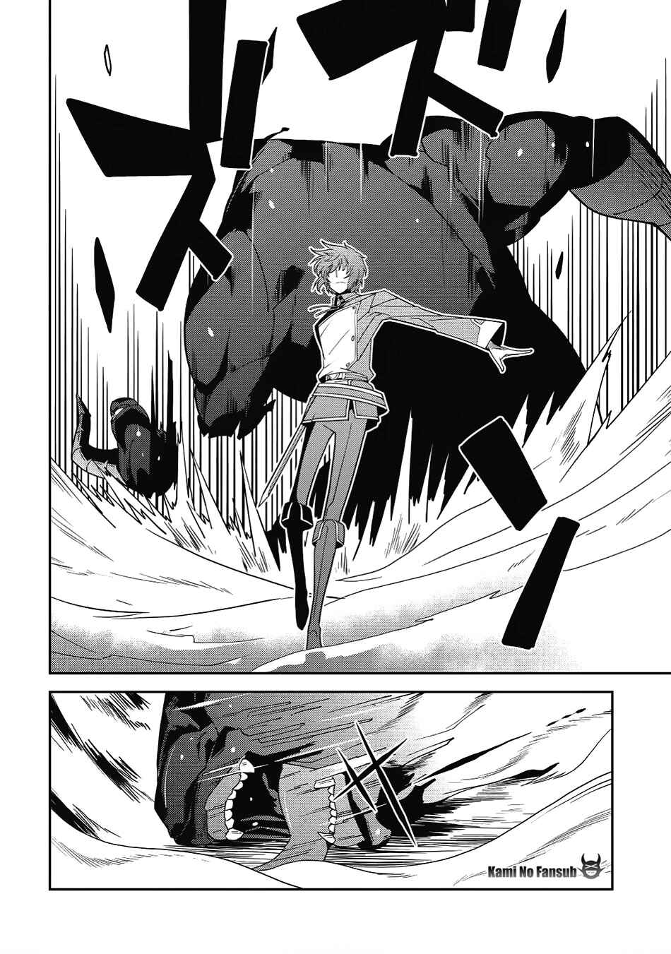 Seirei Gensouki ~Konna Sekai de Deaeta Kimi ni~ Chapter 11 - Page 22