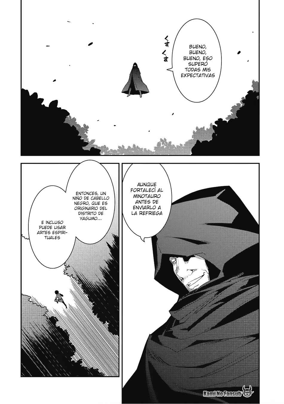 Seirei Gensouki ~Konna Sekai de Deaeta Kimi ni~ Chapter 11 - Page 26