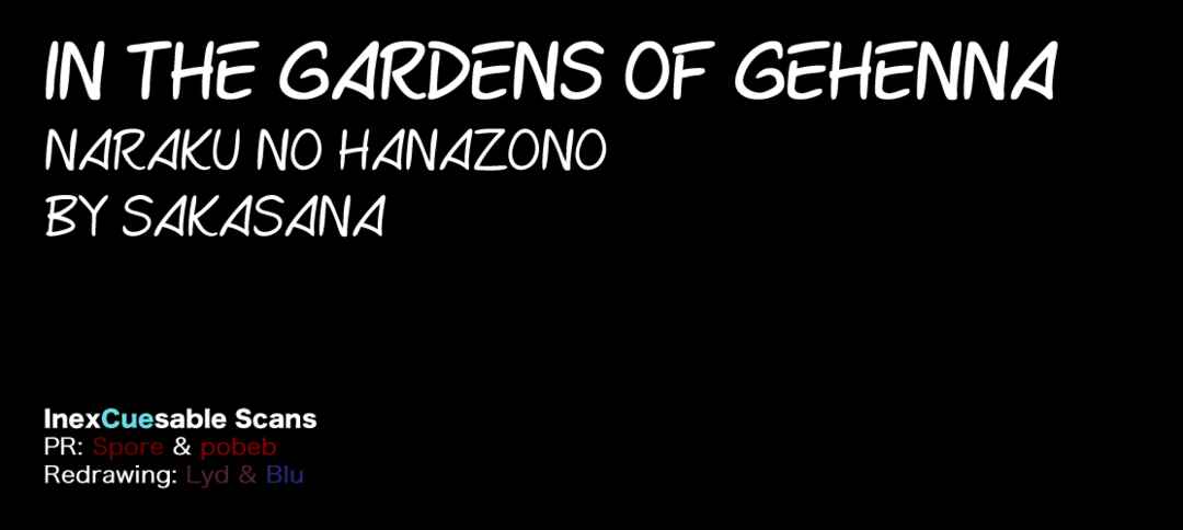 Naraku no Hanazono Chapter 4 - Page 39