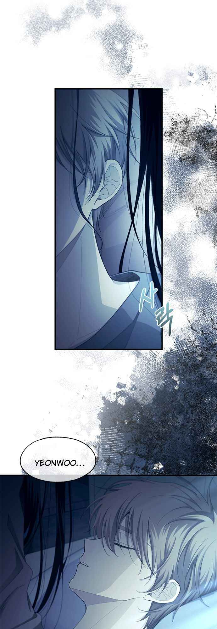 Yeon-u ui Sunjeong Chapter 98 - Page 9