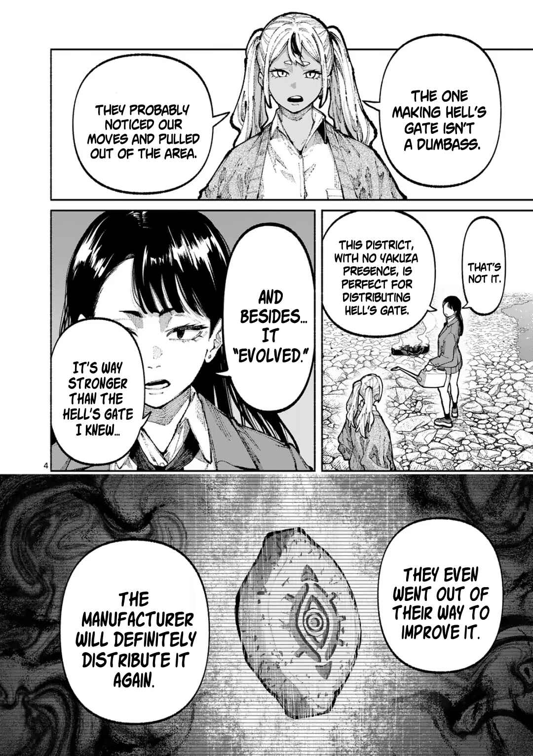 Blue Ursus Chapter 30 - Page 4