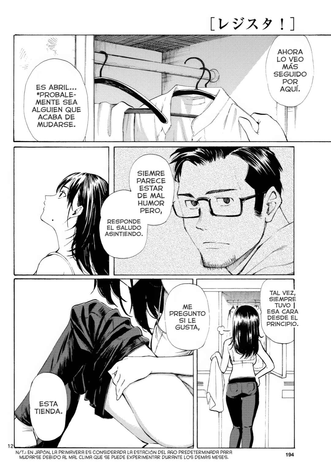 Register! Chapter 4 - Page 13