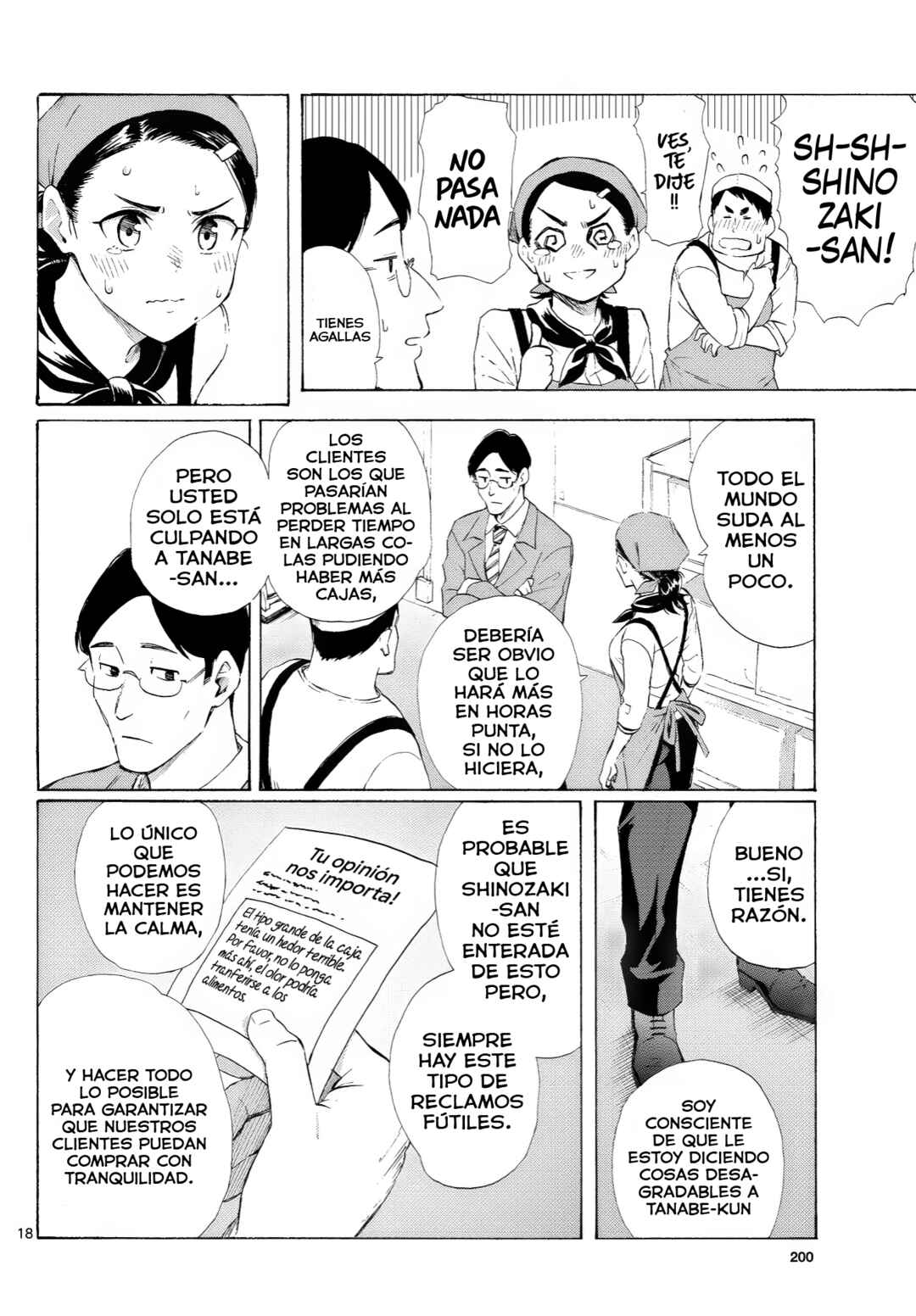 Register! Chapter 4 - Page 19
