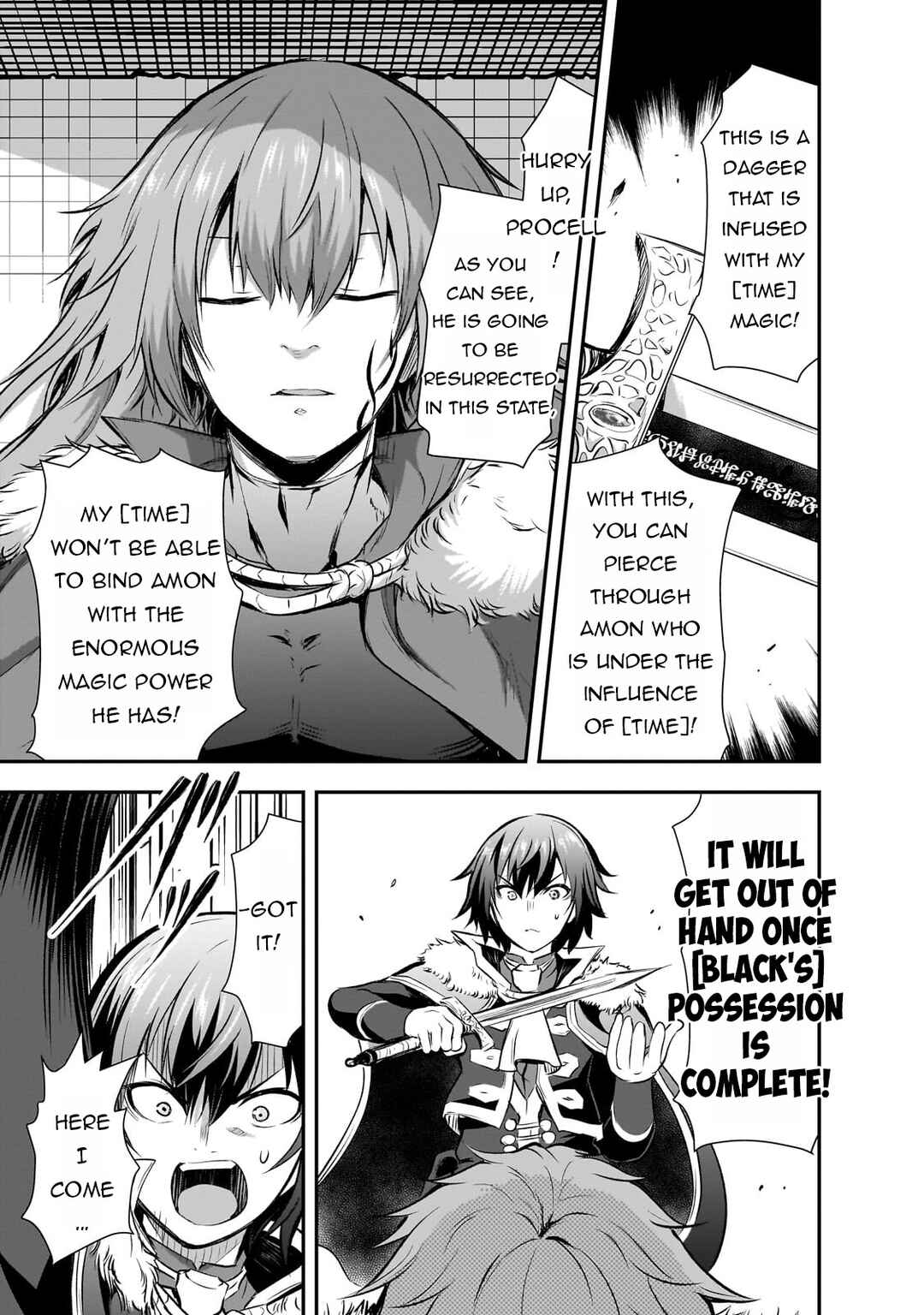 Maou-sama no Machizukuri! ~Saikyou no Dungeon wa Kindai Toshi~ Chapter 69 - Page 20