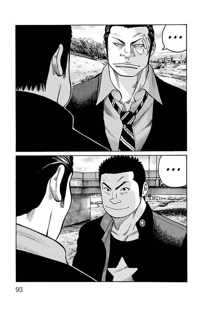 WORST Chapter 130 - Page 42
