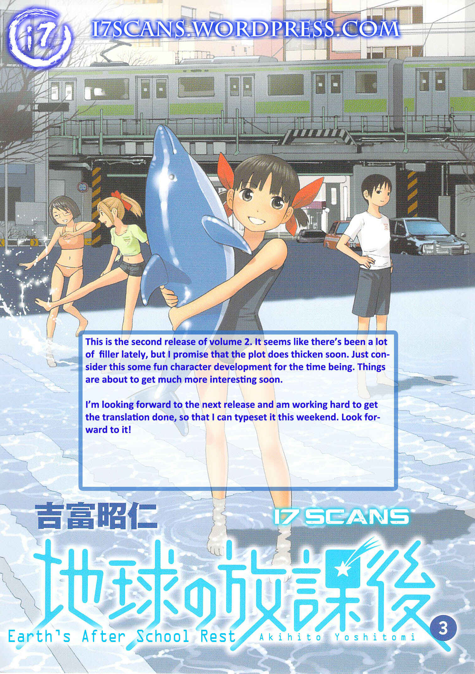 Chikyuu no Houkago Chapter 14 - Page 1
