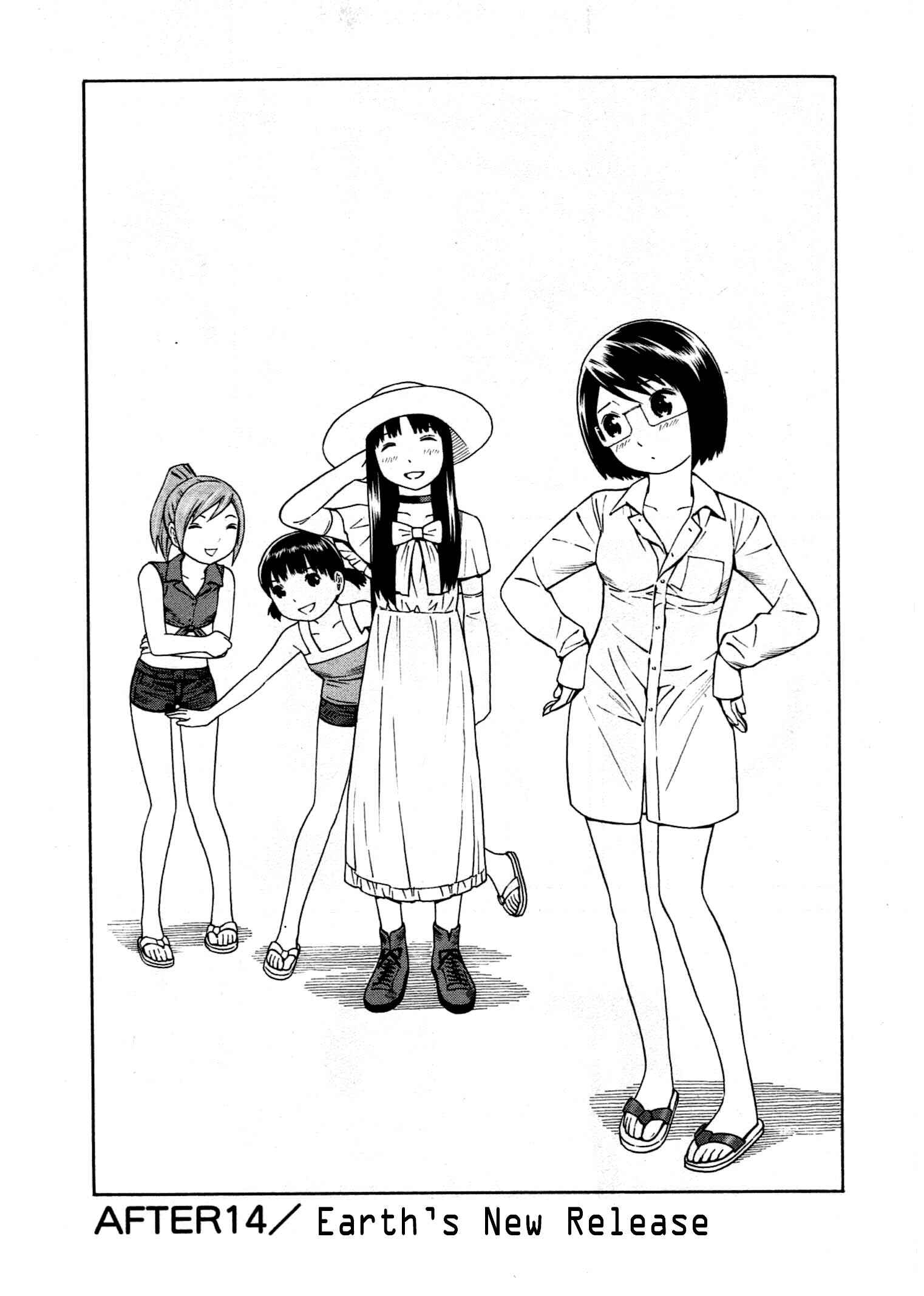 Chikyuu no Houkago Chapter 14 - Page 2