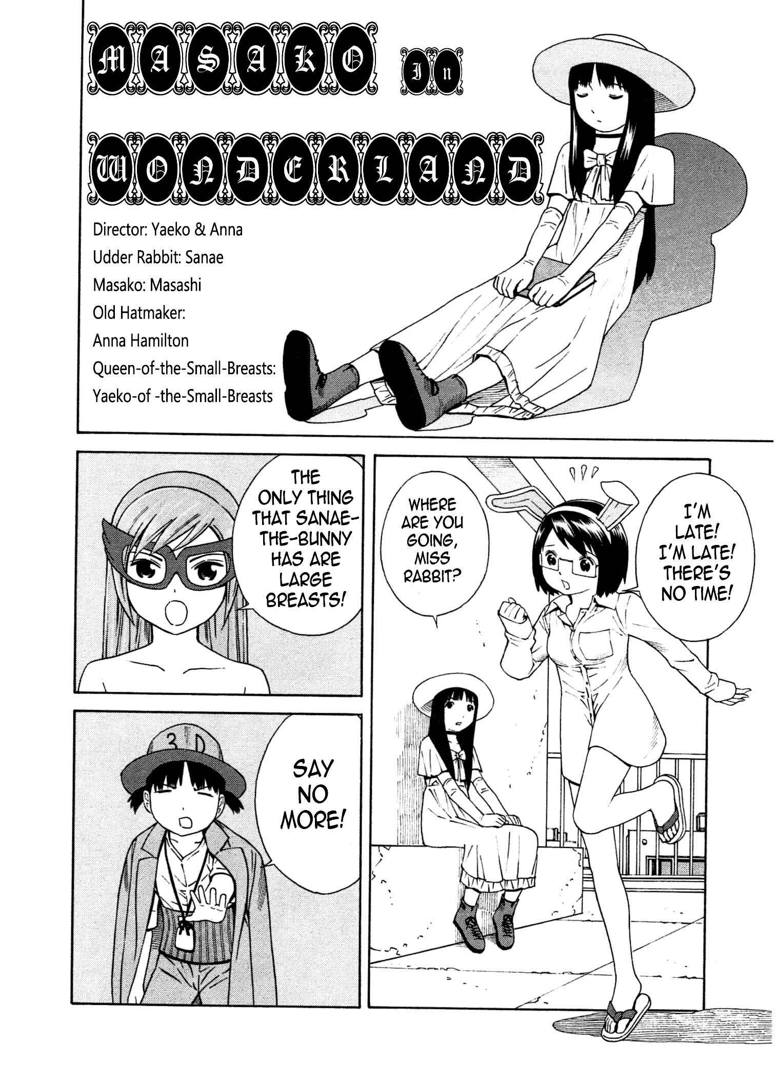 Chikyuu no Houkago Chapter 14 - Page 27