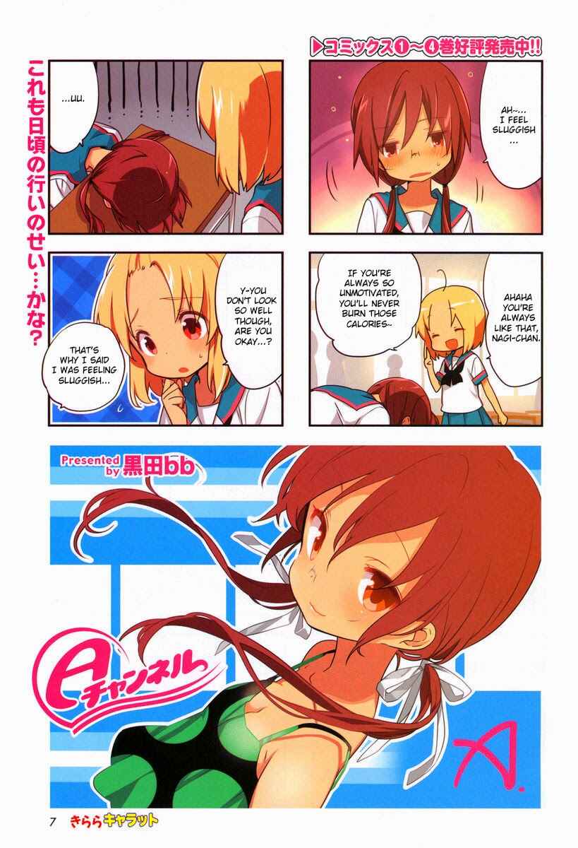 A-Channel Chapter 61 - Page 2