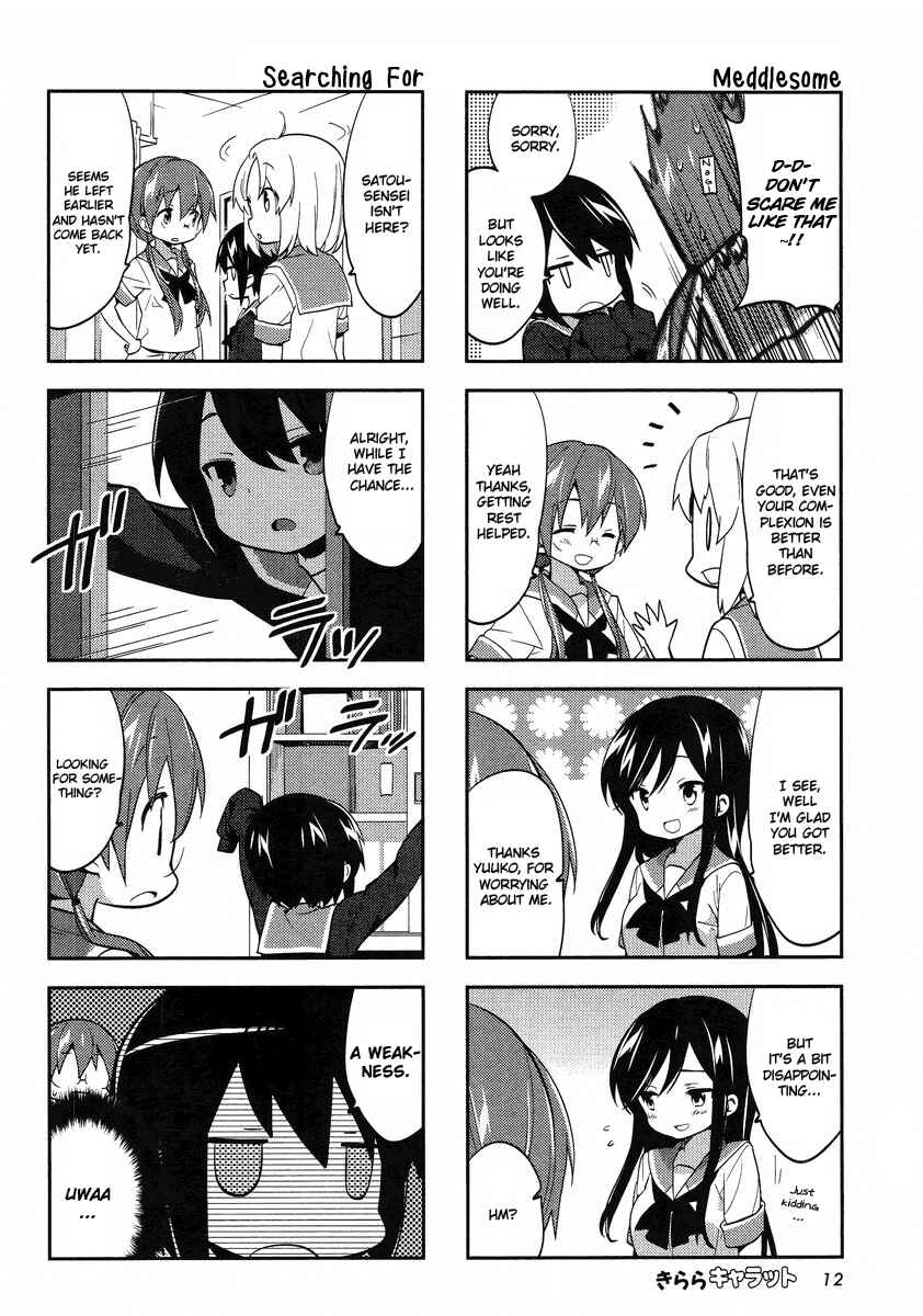 A-Channel Chapter 61 - Page 7