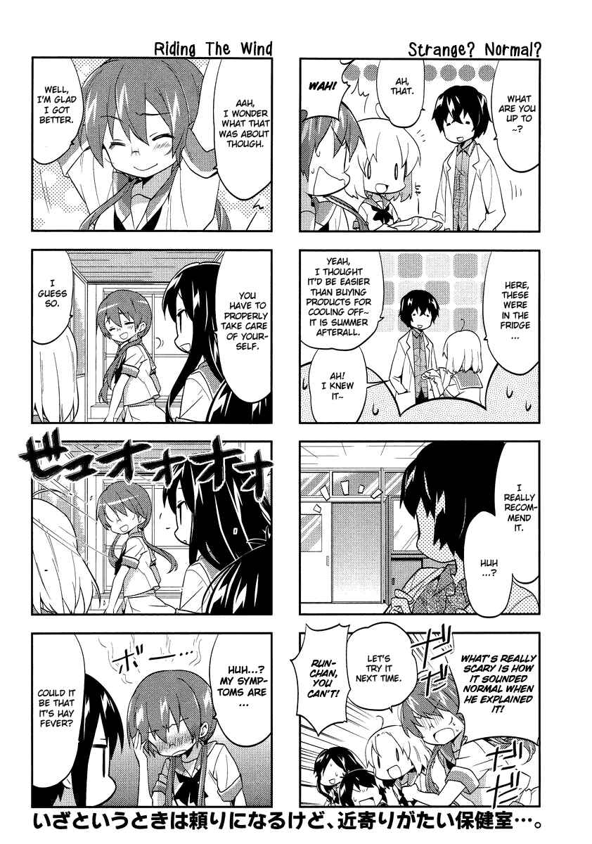 A-Channel Chapter 61 - Page 9