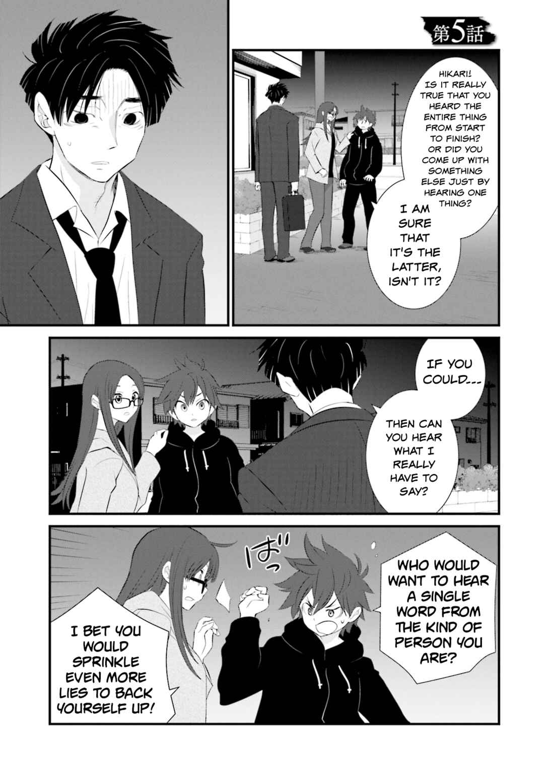 Sonna Kazoku nara Sutechaeba? Chapter 5 - Page 1