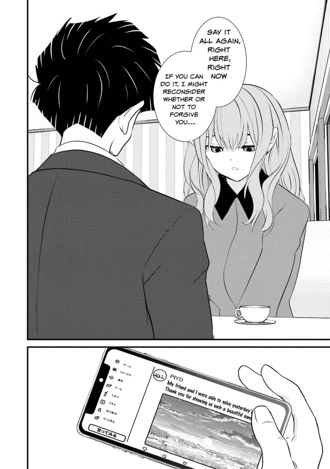 Sonna Kazoku nara Sutechaeba? Chapter 5 - Page 14