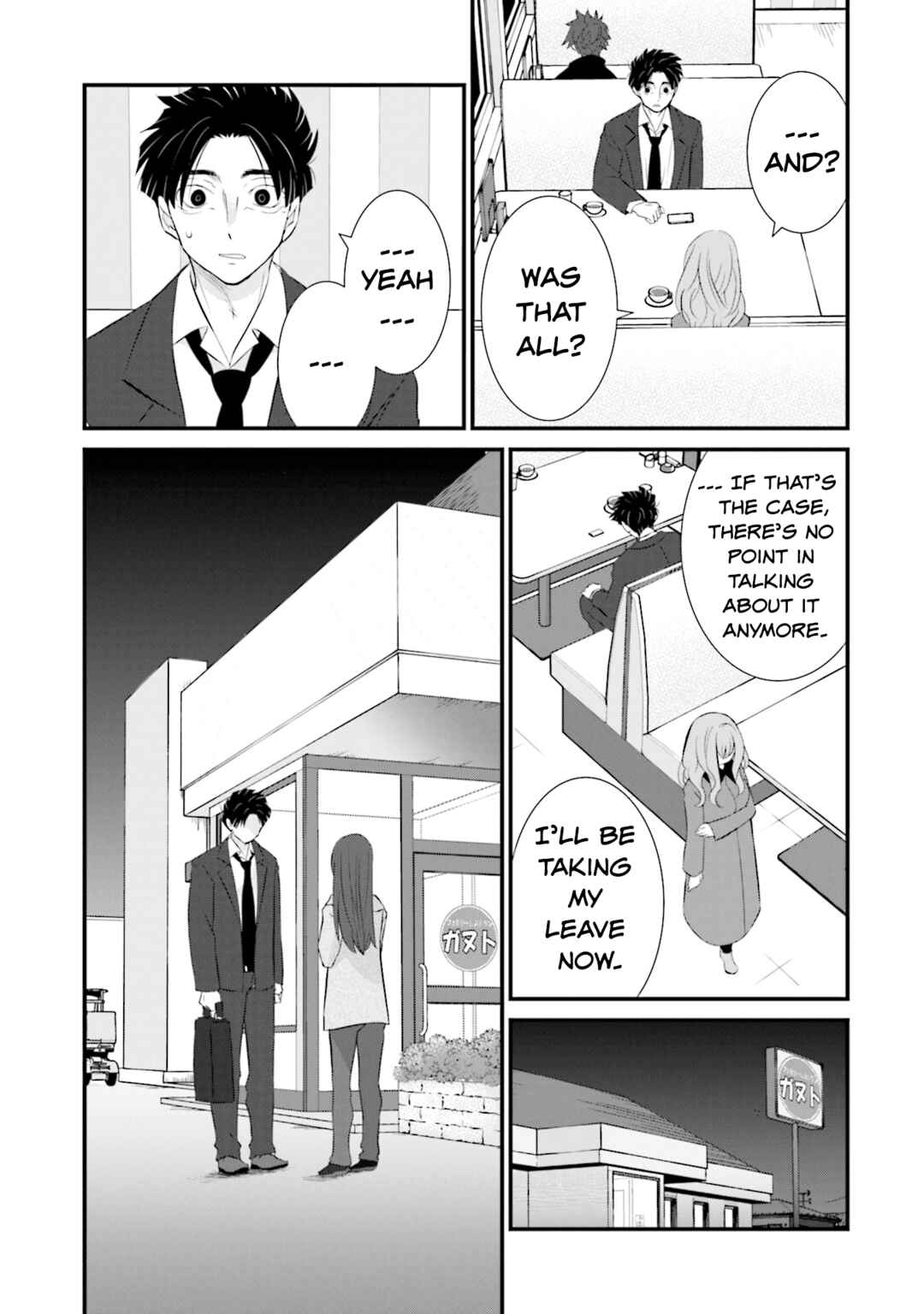 Sonna Kazoku nara Sutechaeba? Chapter 5 - Page 17