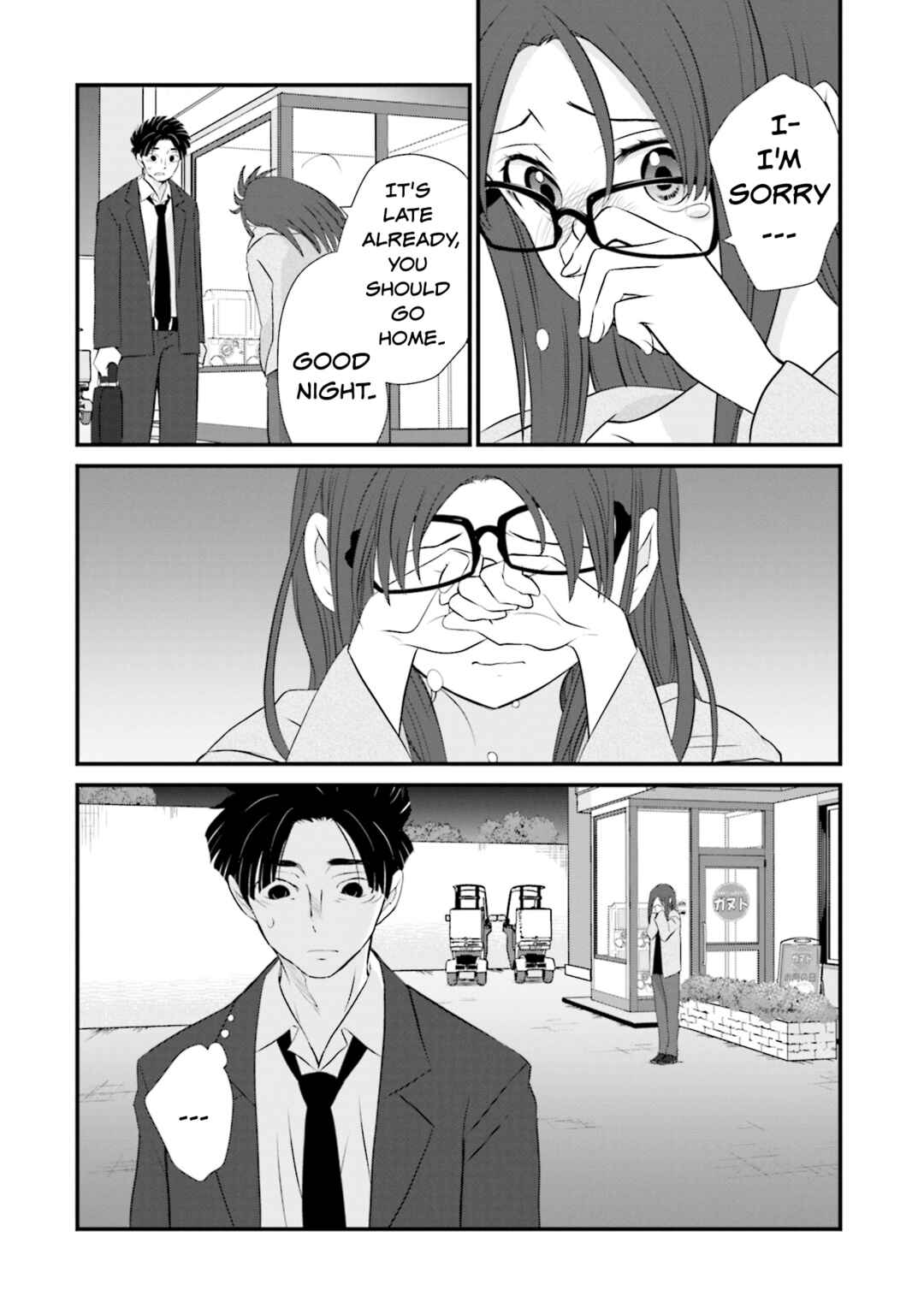 Sonna Kazoku nara Sutechaeba? Chapter 5 - Page 20