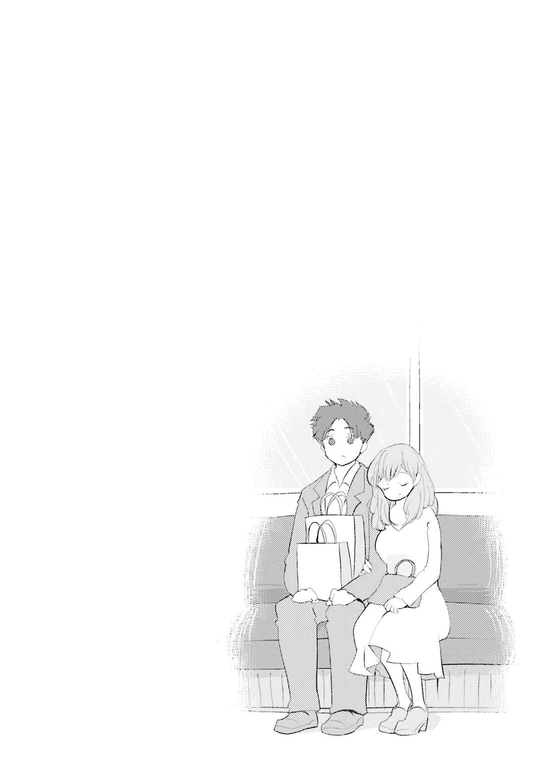 Sonna Kazoku nara Sutechaeba? Chapter 5 - Page 21