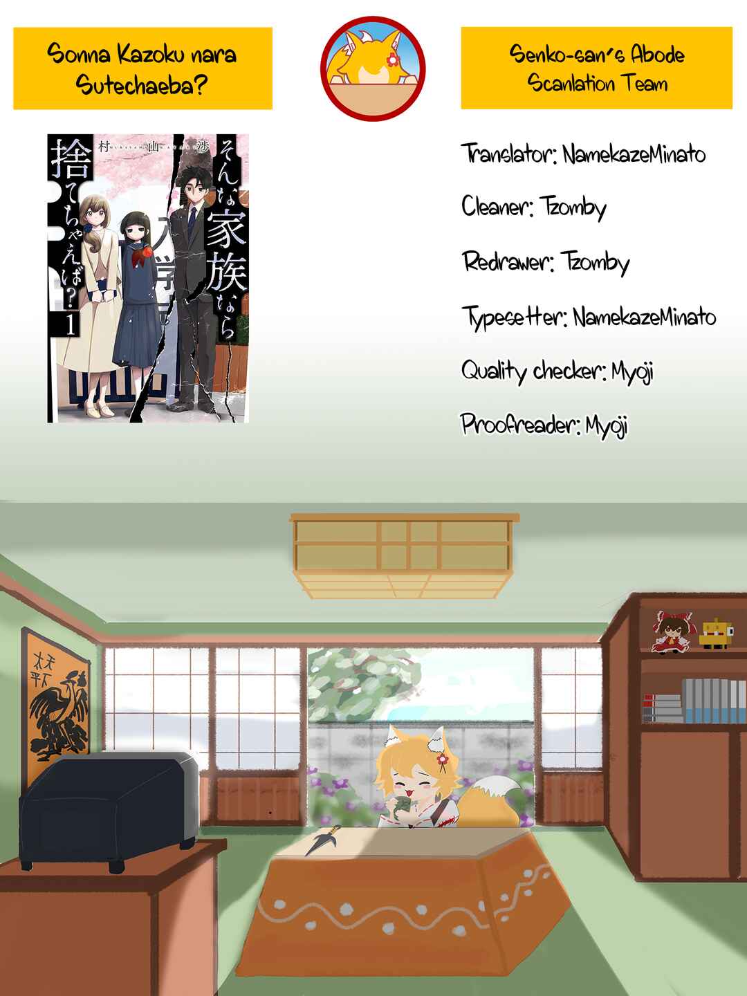 Sonna Kazoku nara Sutechaeba? Chapter 5 - Page 24