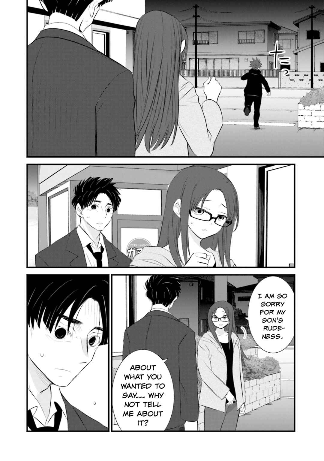 Sonna Kazoku nara Sutechaeba? Chapter 5 - Page 4