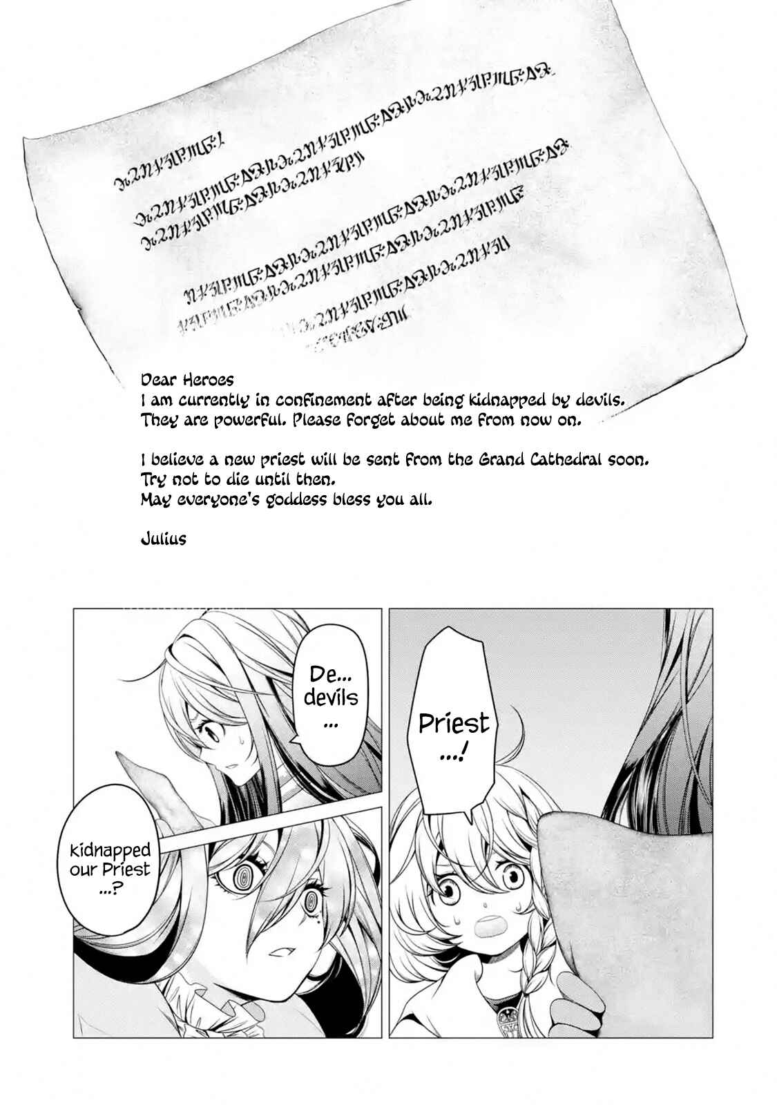 I'm Working at the Church as a Priest, but I Want to Be Cut Some Slack from the Mutilated Bodies of the Heroes that Keep Getting Sent to Me Chapter 4.4 - Page 6