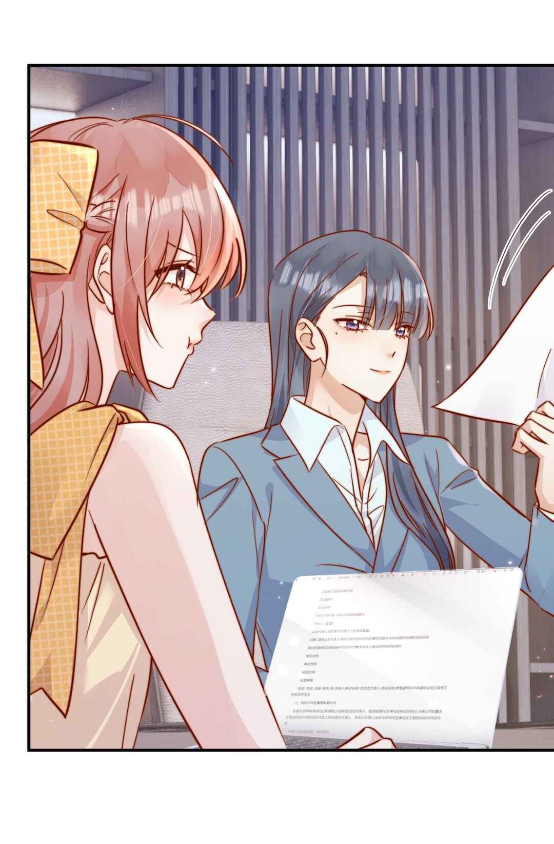 The Way My Nemesis Looks At Me Is Slowly Shifting Chapter 82 - Page 32