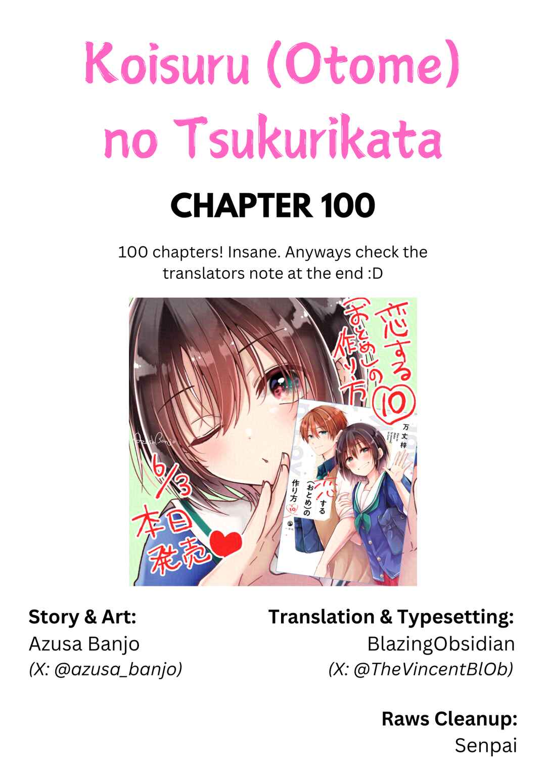 Koisuru (Otome) no Tsukurikata Chapter 100 - Page 1