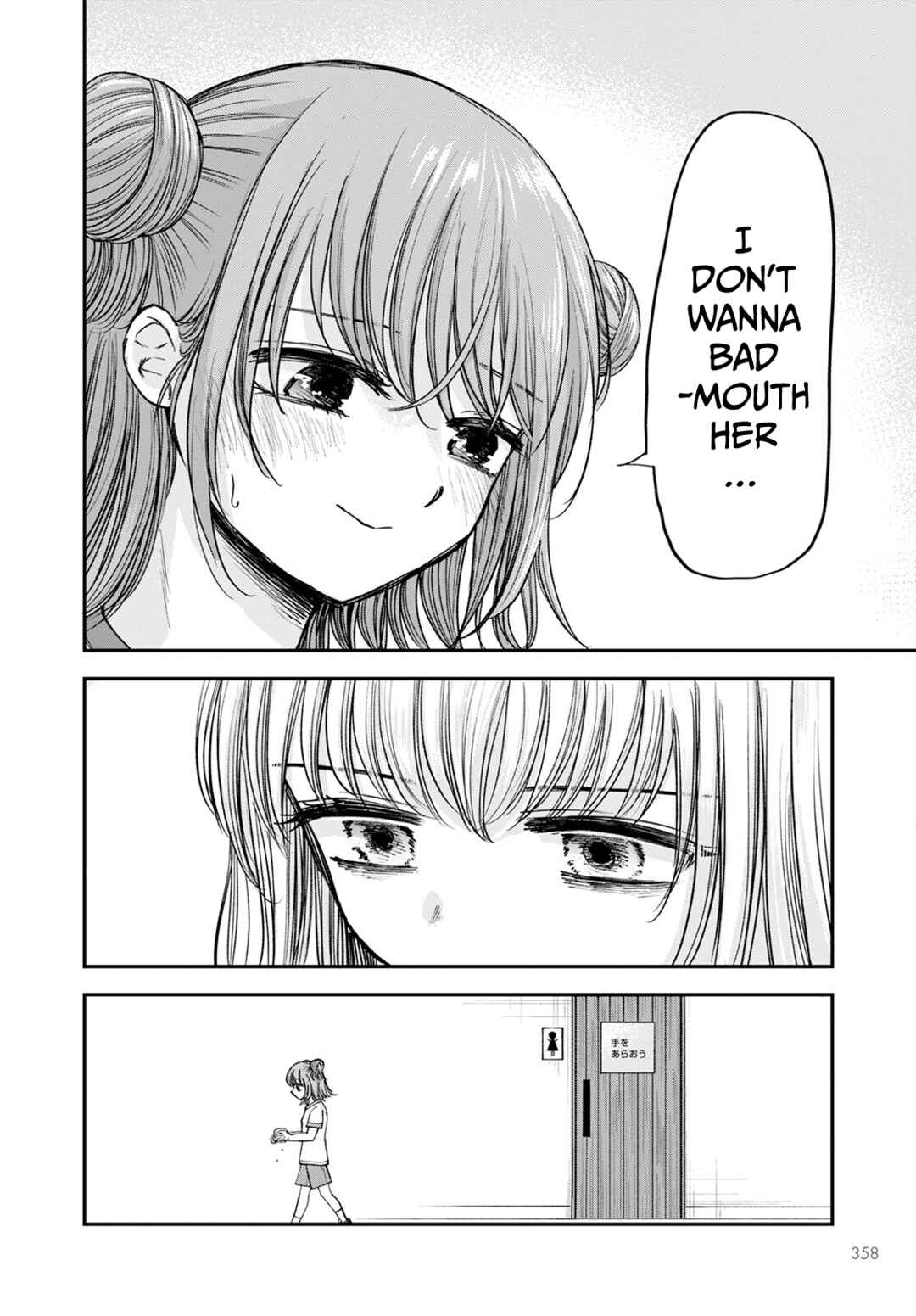 Hina no Mama ja Dame desu ka? Chapter 14 - Page 12