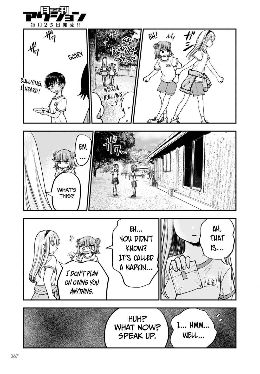 Hina no Mama ja Dame desu ka? Chapter 14 - Page 21