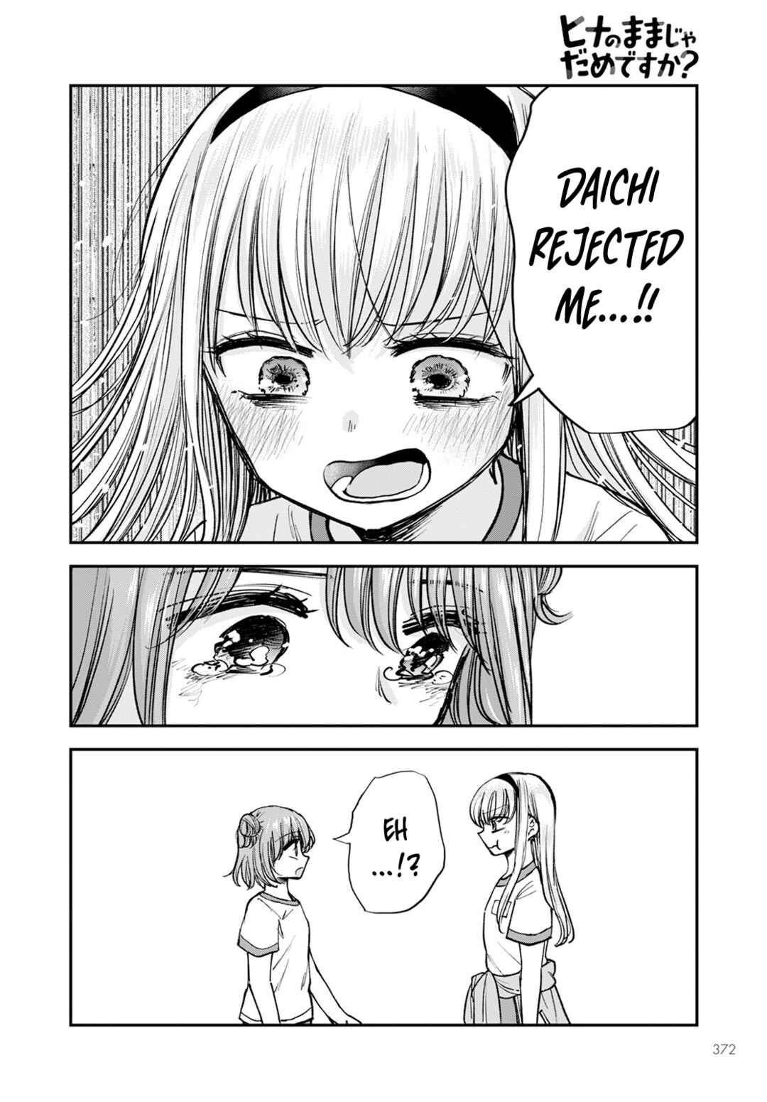 Hina no Mama ja Dame desu ka? Chapter 14 - Page 26