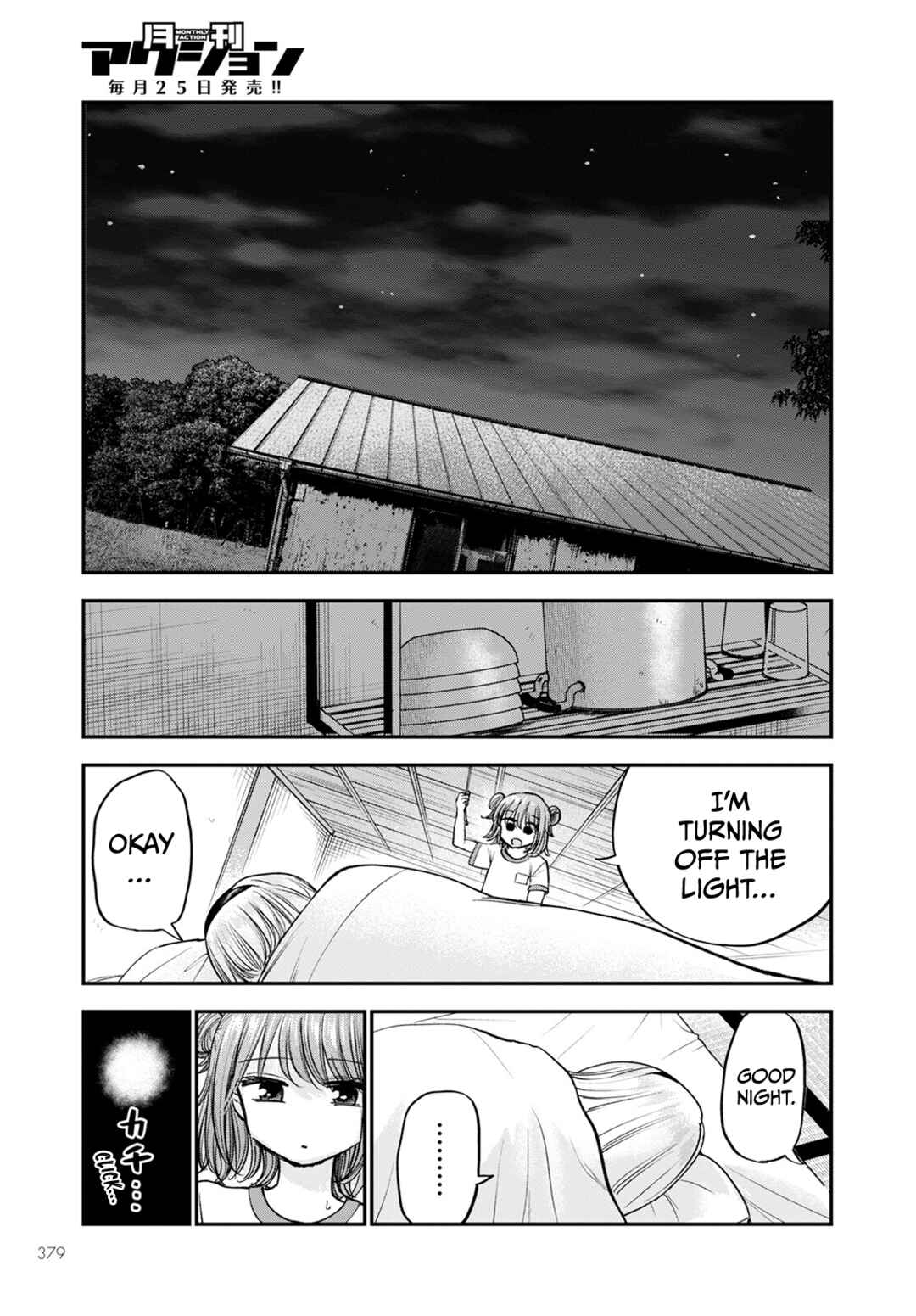 Hina no Mama ja Dame desu ka? Chapter 14 - Page 33