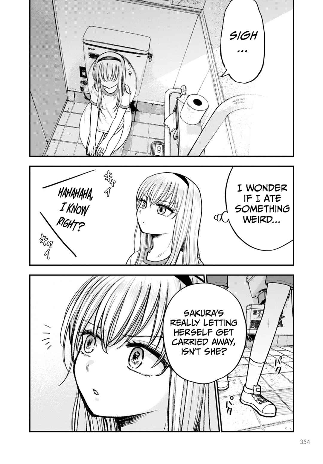 Hina no Mama ja Dame desu ka? Chapter 14 - Page 8